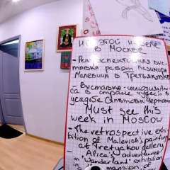 Фантомас Хостел гостиничный бар