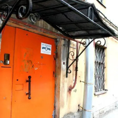 Хостел Кот Матроскинн на Орловском городской автобус