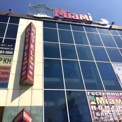 Гостиница Miami Украина, Харьков - отзывы, цены и фото номеров - забронировать гостиницу Miami онлайн ванная