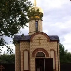 Гостиница Анри в Ватутинках 13 отзывов об отеле, цены и фото номеров - забронировать гостиницу Анри онлайн Ватутинки развлечения