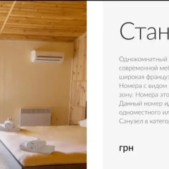 SPAdessa Hotel 3* Улучшенный номер фото 9