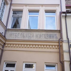 Отель Traku Street Flat Апартаменты фото 12