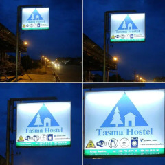 Hostel Tasma гостиничный бар