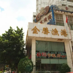 Broadcasting & Television Hotel развлечения