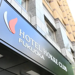 Отель Hokke Club Fukuoka Хаката городской автобус