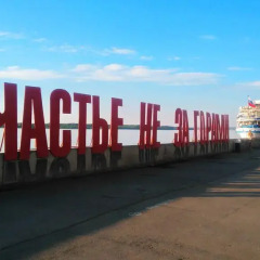 Гостиница Глобус парковка