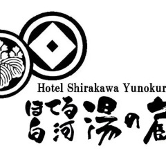 Hotel Shirakawa Yunokura Никко с домашними животными