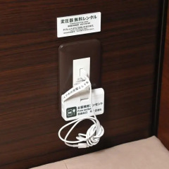 Отель Anshin Oyado Premier Shinbashi Shiodome 2* Капсула в мужском общем номере фото 7