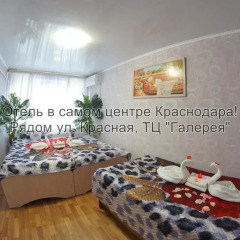 Гостиница Императрица Стандартный номер с различными типами кроватей фото 50