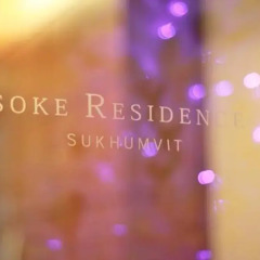 Отель Asoke Residence Sukhumvit Бангкок приотельная территория