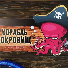 Гостиница Французский квартал спортивное сооружение