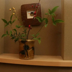 Отель Marucho Ryokan Минамиогуни ванная фото 2