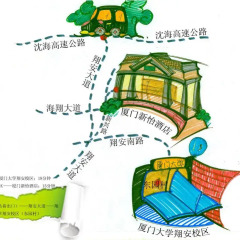 Xiamen Xinyi Hotel Сямынь городской автобус