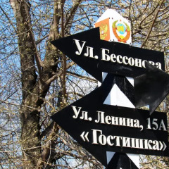 Гостиница Guest House Gostishka городской автобус