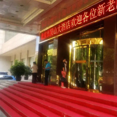 Отель Beijing Yuanshan Hotel Китай, Пекин - отзывы, цены и фото номеров - забронировать отель Beijing Yuanshan Hotel онлайн гостиничный бар