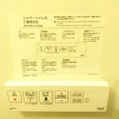 Rishiri Fuji Kanko Hotel 3* Стандартный номер фото 12