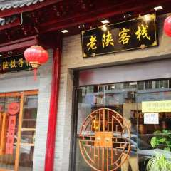 Отель The Phoenix Hostel Shanghai Китай, Шанхай - отзывы, цены и фото номеров - забронировать отель The Phoenix Hostel Shanghai онлайн интерьер отеля фото 2
