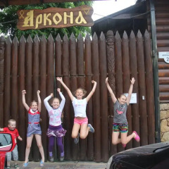 Гостиница Guest house Arkona в Анапе отзывы, цены и фото номеров - забронировать гостиницу Guest house Arkona онлайн Анапа развлечения
