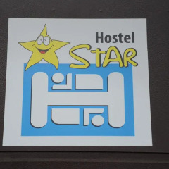 Star Hostel Кровать в женском общем номере фото 2