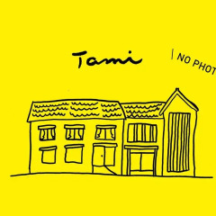 Guesthouse Tami - Hostel Мисаса интерьер отеля фото 2