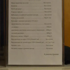 Гостевой Дом на Гоголя удобства в номере