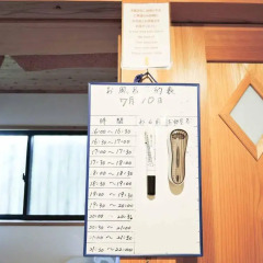 Отель Iyashi no Minshuku Tonton Япония, Якусима - отзывы, цены и фото номеров - забронировать отель Iyashi no Minshuku Tonton онлайн интерьер отеля фото 2