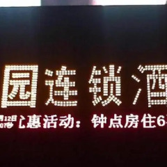 Отель Garden Inn Xian Xidajie Китай, Сиань - отзывы, цены и фото номеров - забронировать отель Garden Inn Xian Xidajie онлайн