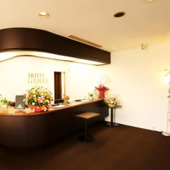 Hotel LiVEMAX Utsunomiya Уцуномия спа