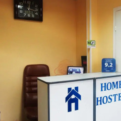 Хостел Home интерьер отеля