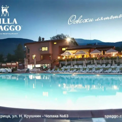 Отель Villa Spaggo Complex бассейн