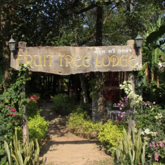 Отель Fruit Tree Lodge Ланта помещение для мероприятий
