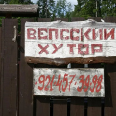 Гостиница Holiday home Vepsskiy Hytor Коттедж с разными типами кроватей фото 7