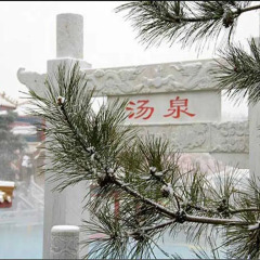 Отель Jiuhua Resort & Convention Center парковка