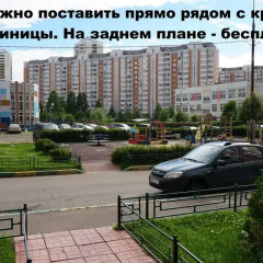 Гостиница Александрия в Москве 7 отзывов об отеле, цены и фото номеров - забронировать гостиницу Александрия онлайн Москва парковка