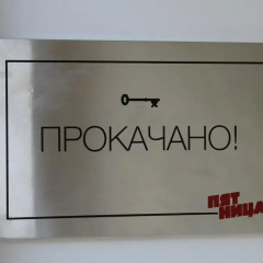 Хостел Кот на Крыше Стандартный семейный номер фото 6
