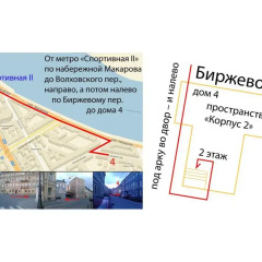 Hostel Petya and the Wolf - V.O. городской автобус