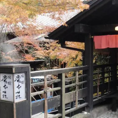 Отель Ryokan Yumotoso Минамиогуни развлечения