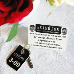 Гостиница Белый Дом в Красноярске отзывы, цены и фото номеров - забронировать гостиницу Белый Дом онлайн Красноярск ванная