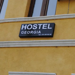 Отель Hostel Georgia Грузия, Тбилиси - отзывы, цены и фото номеров - забронировать отель Hostel Georgia онлайн парковка