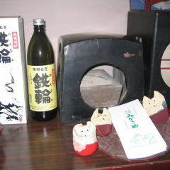 Отель Ryokan Asahiya Беппу удобства в номере