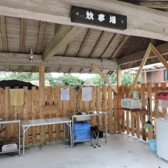 Отель Fukurou Кусимото питание