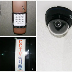 Отель Seoul Tower Family Guesthouse Сеул питание