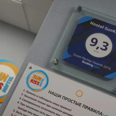 Хостел SunKiss развлечения