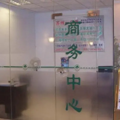Отель GreenTree Inn Suzhou Wuzhong Hotel Китай, Сучжоу - отзывы, цены и фото номеров - забронировать отель GreenTree Inn Suzhou Wuzhong Hotel онлайн фитнесс-зал