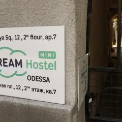 DREAM mini Hostel Odessa интерьер отеля фото 2
