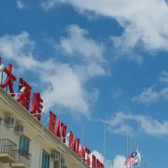 Han Palace Hotel Semporna