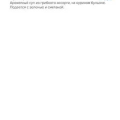 Гостиница Аэро спа