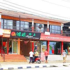 Отель Hong Yuan Hotel Непал, Покхара - отзывы, цены и фото номеров - забронировать отель Hong Yuan Hotel онлайн развлечения