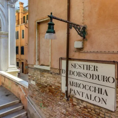 Отель Dorsoduro Apartments Италия, Венеция - отзывы, цены и фото номеров - забронировать отель Dorsoduro Apartments онлайн интерьер отеля фото 3