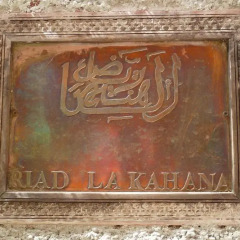 Отель Riad La Kahana интерьер отеля